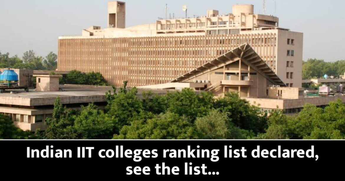 Indian IIT colleges ranking list declared, see the list…